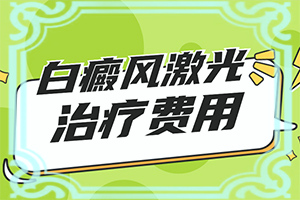 鼻子上总是长一些小白点,是什么原因