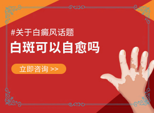 嘴唇上有白点点是什么原因图片