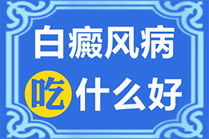 身上和手脚涨白点是缺什么原因