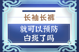 嘴唇上有白色的点是什么原因挺疼