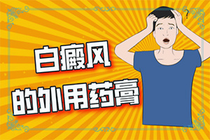 兰州红古区哪家医院有治疗白癜风的308治疗仪