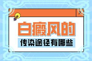 下眼皮长了一个小白点图片男