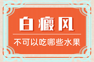 身上现在出现好多白斑点是怎么回事