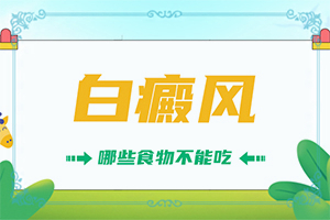 胳膊上有白点图片大全女