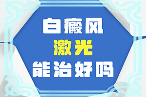 宝宝脸上有一小块白白的是什么原因图片