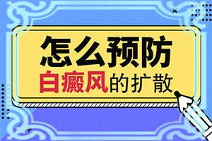 婴儿头上有白色块是什么原因图片