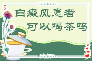 东莞东莞白癜风治疗哪家医院较好