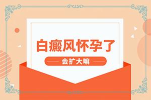 兰州榆中县白癜风看的非常好的医院在哪里