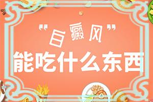 东莞黑色素移植技术哪里好