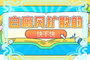 兰州高新区哪里有治疗白癜风较好的医院