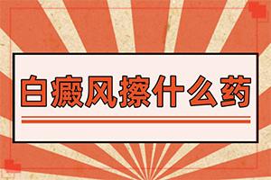 东莞有什么好玩的地方-手和脚长白班是什么原因