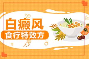 兰州城关区较好治疗白癜风的医院是哪家