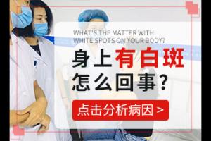 东莞白颠病是缺少什么微量元素