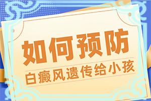 白癜风在兰州榆中县哪家医院治疗比较好