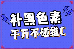 东莞白癜风专科医院有那几家