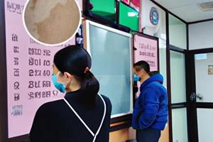 白瘕疯土方治疗（白瘕风的症状）