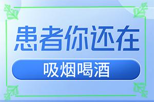 兰州安宁区哪家医院治疗白癜风的好
