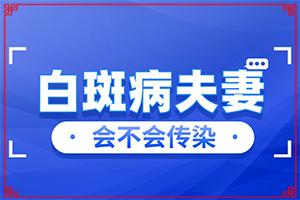 兰州红古区哪家医院治疗白癜风好啊