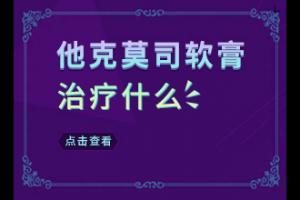 东莞的白癜风医院哪家比较好