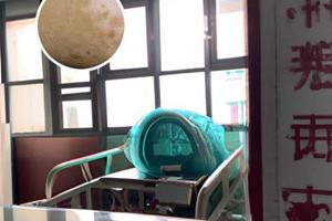 儿童白风癫治疗费用高吗