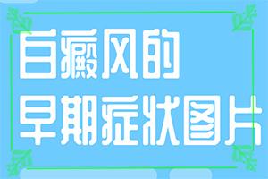 东莞附近的看皮肤科正规医院在哪里？