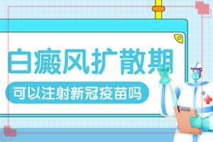看白癜风东莞哪家医院更专业