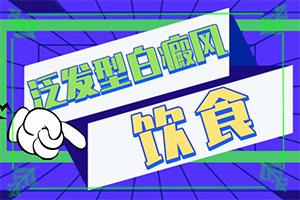 东莞有专门看白癜风的医院吗-为什么白班从模糊到清晰