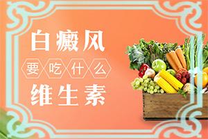 东莞塘厦白癜风专科医院-女儿手上出现一小块白班