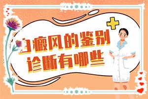 兰州榆中县哪个医院治疗白癜风早期症状好