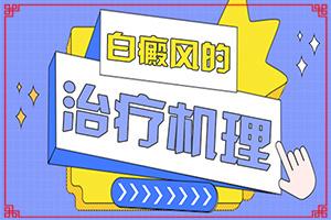东莞308激光治疗多久一次