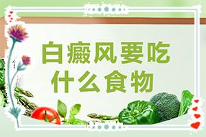 兰州安宁区白癜风哪里医院治疗的比较好