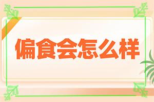 东莞看白癜风的医院哪家较好