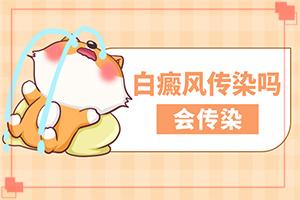 东莞白癜风附近有吃饭的地方吗