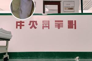 白殿疯移植黒色素（白斑病黑色素移植治疗）