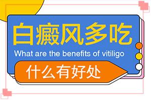 甘肃哪里有治疗白癜风好一点的专科医院