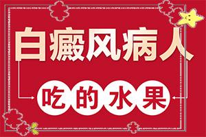 东莞白癜风的医院是哪里