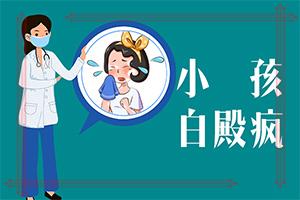 甘肃兰州市治疗白癜风的医院在什么地方